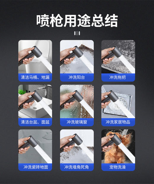 【新品】冶家磁吸喷枪卫生间马桶冲洗器银色白色黑色枪灰色可选 商品图3