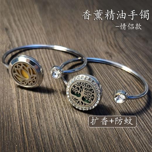 香薰防蚊手链成人女驱蚊手环香薰精油手镯情侣防蚊手镯驱蚊神器 商品图0
