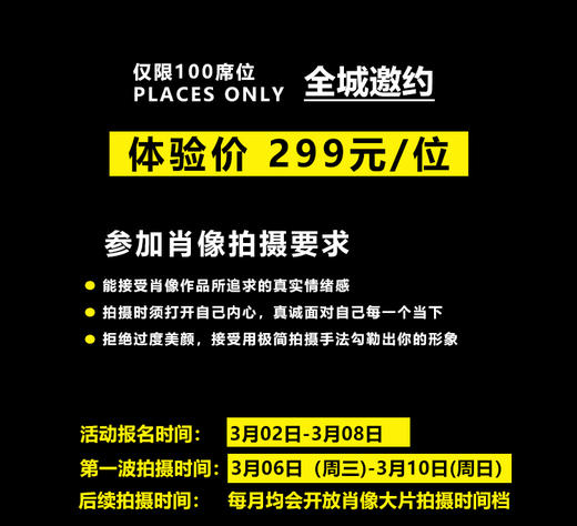 三草摄影肖像艺术拍摄文话童心女神节特惠 商品图6