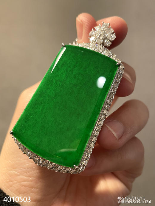 老坑帝王绿无事牌吊坠【4010503】具体价格微信咨询 商品图0