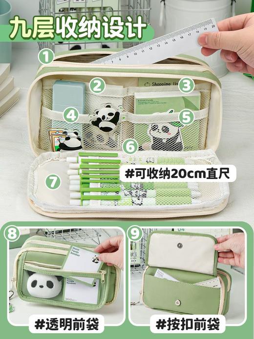 9层翻盖熊猫笔袋大容量初中女生高颜值铅笔盒男款小学生可爱文具 商品图7