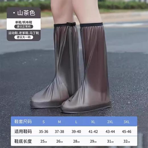 日用百货-防水防滑下雨雨天外穿耐磨脚套雨靴 商品图6