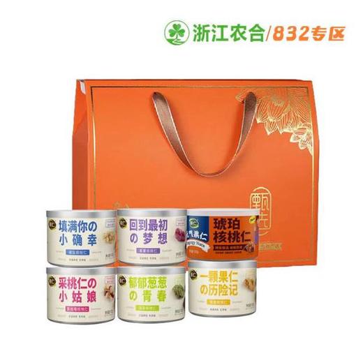 朝天区（三川）棒仁风味烘焙核桃仁6罐组合600g 商品图0