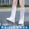 日用百货-防水防滑下雨雨天外穿耐磨脚套雨靴 商品缩略图2