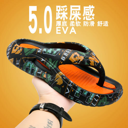 服饰鞋包-夏季大码厚底踩屎感人字拖 商品图1
