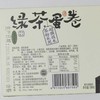 绿茶蛋卷100g*2 商品缩略图5