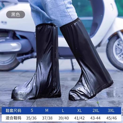 日用百货-防水防滑下雨雨天外穿耐磨脚套雨靴 商品图5