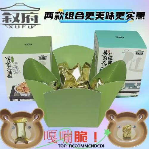 绿茶花生酥150g*2 商品图3