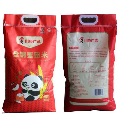 川货严选蟹田米10kg 商品图0