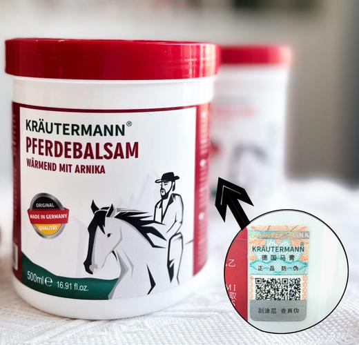 德国进口【KRÄUTERMANN摩凝马膏】，德国俱乐部指定品牌国民级止痛按摩膏  缓解全身酸痛快速舒缓筋骨、肌肉酸痛、有效对抗风湿病、关节炎、老寒腿（倍力仓发货） 商品图0