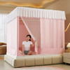 自然醒蚊帐家用卧室蒙古包免安装防摔儿童床上帐篷高级支架回底2402HH 商品缩略图4