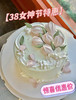 女神节郁金香刮刀花蛋糕6寸 商品缩略图0