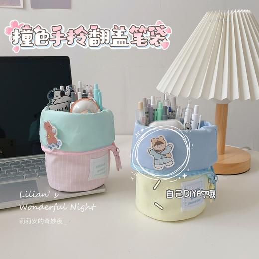莉莉安马卡龙色笔袋韩版高颜值百搭收纳袋学生大容量多功能文具盒 商品图9