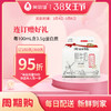 【38女王限时购】美丽健德清牧场鲜牛奶200mL（低温鲜奶，月套餐，每日配送） 商品缩略图0