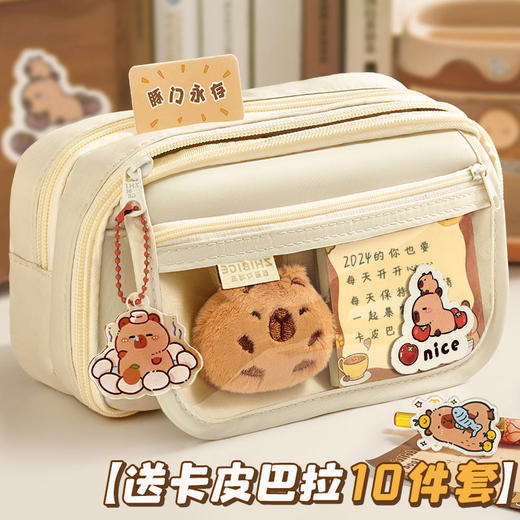 卡皮巴拉笔袋女小学生文具盒初中女孩大容量高颜值铅笔袋 商品图0