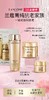 兰蔻菁纯三件套菁纯水150ml+菁纯眼霜20ml+菁纯轻盈面霜60ml 商品缩略图0