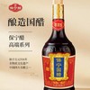 保宁国醋700ml*12 商品缩略图1