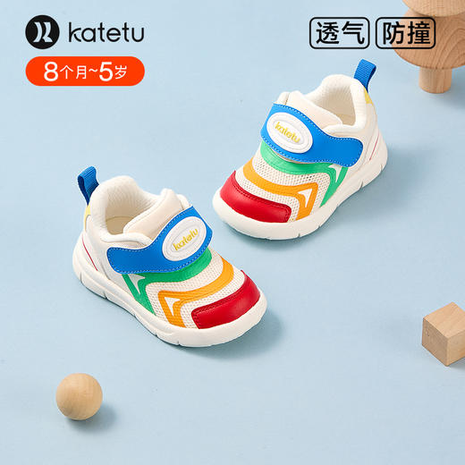 卡特兔春秋学步鞋毛毛虫经典设计三色可选 商品图0