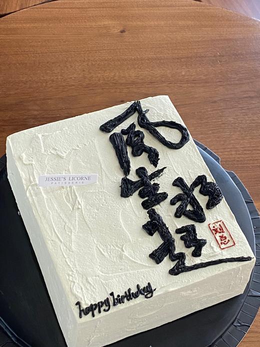 风生水起蛋糕 商品图1