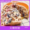 【新疆】塔城奶酪包 商品缩略图0