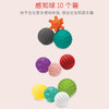 美国 婴蒂诺（infantino）多纹理感知球 10个 商品缩略图3