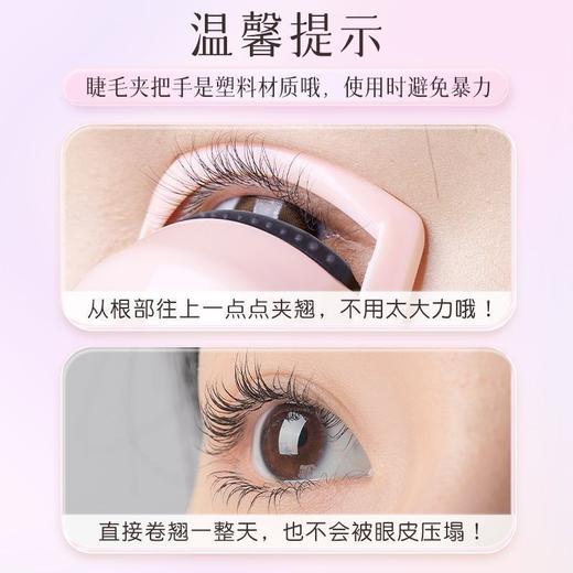 【烫睫神器】居家睫毛夹电动加热睫毛持久卷翘器电热睫毛夹充电式 商品图1