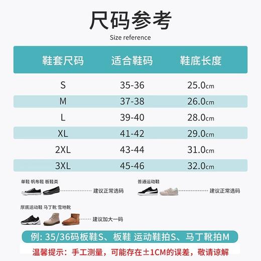 日用百货-防水防滑下雨雨天外穿耐磨脚套雨靴 商品图3