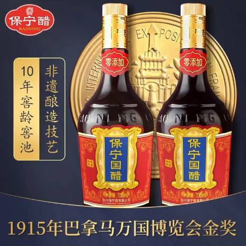 保宁国醋700ml*12 商品图4