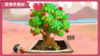 【爱情树】2024“我有一棵树 长在阿克苏”大型援疆行动爱情苹果树认种 商品缩略图0