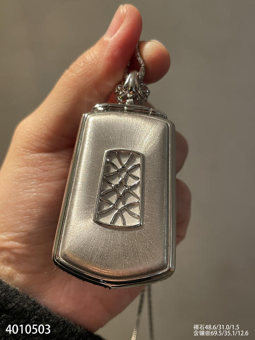 老坑帝王绿无事牌吊坠【4010503】具体价格微信咨询 商品图8