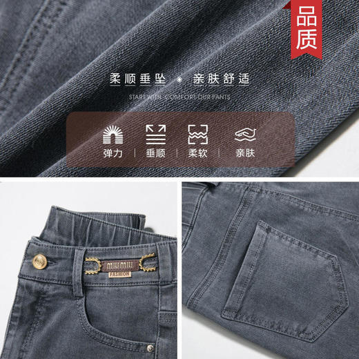 DSL-3567九分牛仔微喇裤显瘦牛仔裤 商品图3