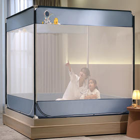 自然醒防摔蚊帐家用卧室免安装蒙古包支架婴儿童防止掉床帘遮光2302HH