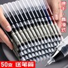 中性笔直液式速干走珠笔0.5黑色学生用刷题笔针管笔签字笔巨能写 商品缩略图8
