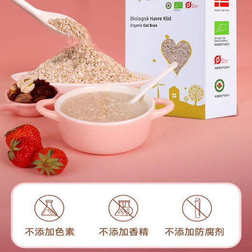 味道王国有机燕麦麸皮400g 商品图7