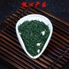 天府龙芽茉莉花茶90g 商品缩略图5