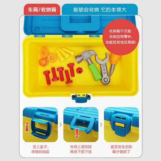 美国 婴蒂诺（infantino）趣味工具货柜车 商品图3