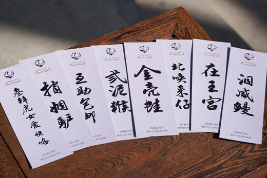 【城市计划】福建福州方言书签 商品图4