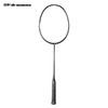 国羽严选的幸均衡之刃加强版耀夜系列全碳素羽毛球拍单拍耐打 商品缩略图5