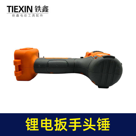 【货号010135】双用轴大艺款无刷扳手机头锂电扳手机头总成{颜色随机发} 商品图4