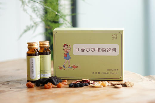 甘麦枣枣植物饮料丨50ml×8瓶/盒 商品图0