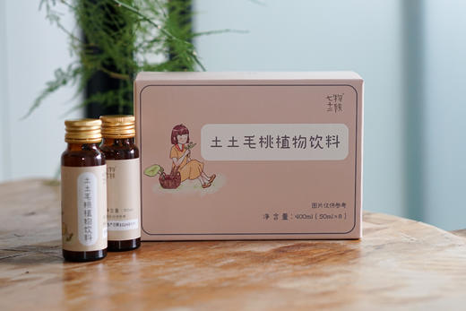 土土毛桃植物饮料丨50ml×8瓶/盒 商品图0