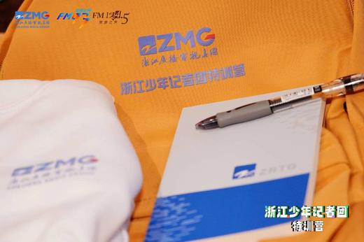 2024浙江少年记者团春季特训营（早鸟价1680，即将恢复原价2980 ） 商品图5