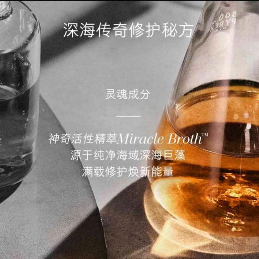 【大牌直降】LA MER 海蓝之谜 经典面霜30ml/60ml 修复角质层 缓解 深度补水保湿 商品图3