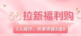  【深蓝活动】做医美也能第二件半价啦！仅限38活动哦 