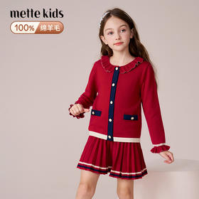 mettekids女童针织开衫冬红色毛衣拜年服大童百褶半身裙羊毛套装
