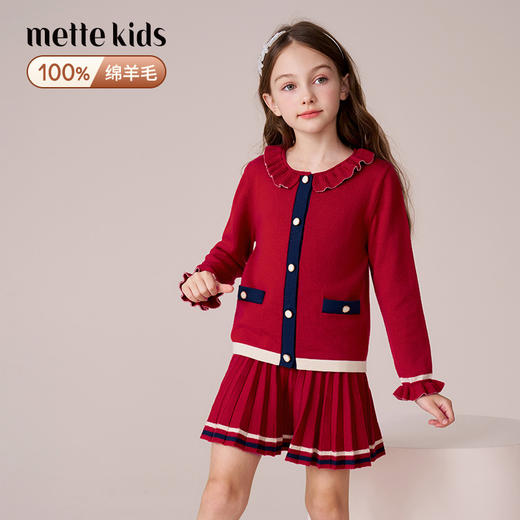 mettekids女童针织开衫冬红色毛衣拜年服大童百褶半身裙羊毛套装 商品图0