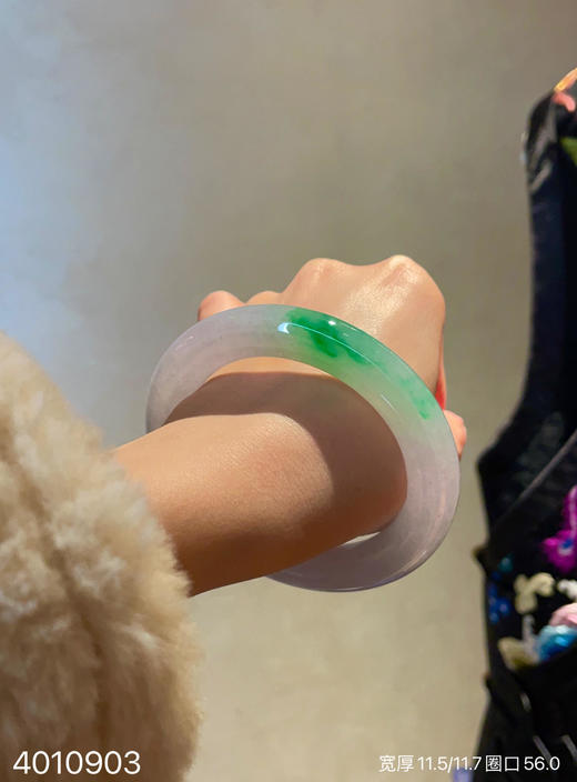 飘翠手镯【4010903】圈口56.0~具体价格微信咨询 商品图2