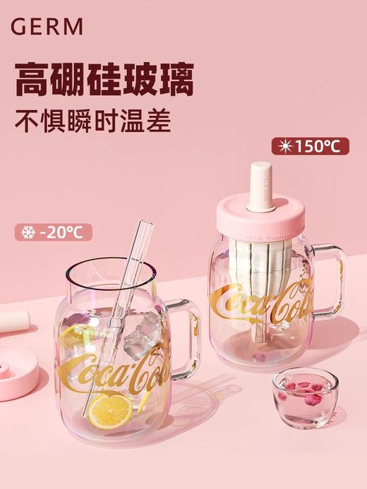 GERM可口可乐玻璃杯女生高颜值奶茶花茶吸管杯茶水分离泡茶水杯子 商品图1