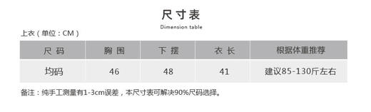 壁虎瑜伽【2402SY274】宽松亲肤背心【5天发货】 商品图1