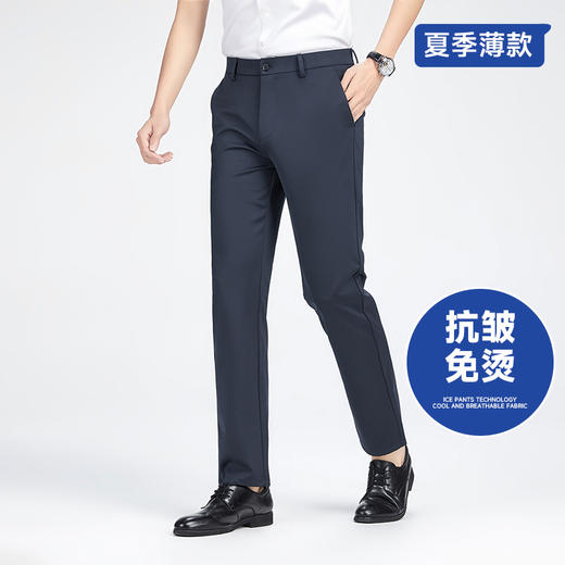 【夏季薄款】【新款DDY】大依优型大码商务休闲裤弹力西裤加肥加大号肥佬宽松大号休闲长裤男装胖子男士绅士 商品图0
